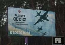 Захисти картинку