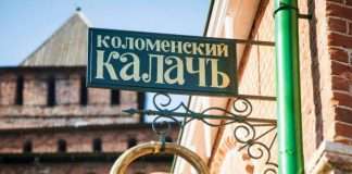 Що означає вислів «дійти до ручки»? (4 фото)