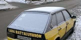 Автомобільний гумор (41 фото)