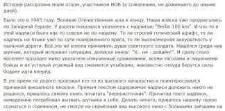 Жартівник, підняв бойовий дух своїм товаришам (фото)