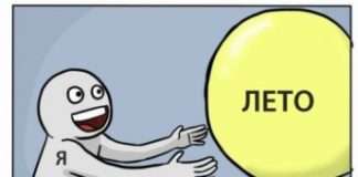 Смішні комікси (20 картинок)