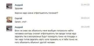 Приколи з клієнтами (18 фото)