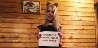 Дівчата жартують з приводу своєї маленької грудей (15 фото)