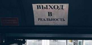 Гумор з громадського транспорту (20 фото)