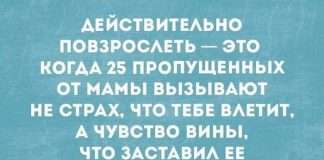 Підбірка жартів і приколів (27 картинок)