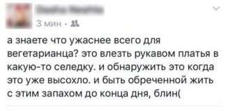 Гумор із соцмереж (30 скріншотів)