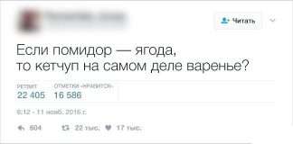 Смішні питання з соцмережі (10 скріншотів)