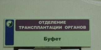 Оголошення і таблички в медустановах (18 фото)