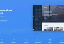 Ukit-конструктор сайтів для вашого бізнесу