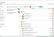 Видаляти непотрібні програми стало ще зручніше в новому reg organizer 8.75