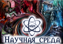 Наукове середовище-новини про науку і техніку. Випуск #79