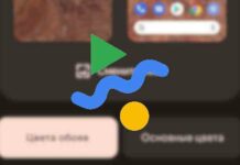 Додаток pixel live wallpaper тепер дозволяє використовувати динамічний колір оформлення інтерфейсу системи на основі кольору живих шпалер в android 12