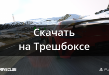 Ps remote play 4.5.0