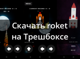 Heroic намагалися заборонити своїм гравцям обговорювати “баг спостерігача” під загрозою штрафу в 500 000 $