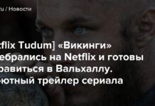 Heroic намагалися заборонити своїм гравцям обговорювати “баг спостерігача” під загрозою штрафу в 500 000 $