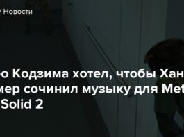 Хідео кодзіма хотів, щоб ханс циммер склав музику для metal gear solid 2