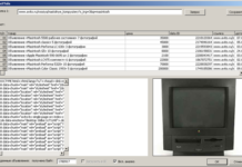 Програміст написав бота, щоб першим забирати “халяву” на авіто і юлі