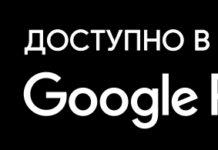 Навігація в maps go 10.74.3