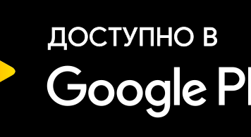 Навігація в maps go 10.74.3