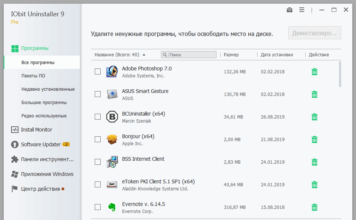 Головна каталог програм оптимізація та очищення