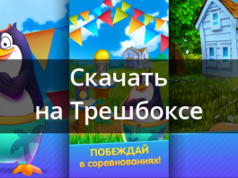 Дачники-ферма і пригоди 2.8.22