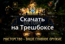 Гвинт: відьмак. Карткова гра 9.4