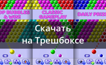 Bubble shooter pop bubbles 9.3.9