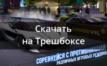 Project cars go 4.0.0