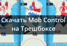 Mob control 2.9.1