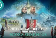 Трейлер до запуску discovery tour: viking age для assassin’s creed: valhalla