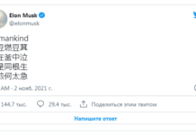 Фанати критикують якість ігор з nintendo 64 в розширеній підписці switch online