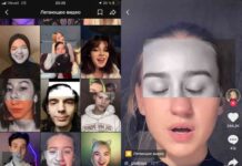 Ефект «літаюче відео» в тик струм. Як знайти?