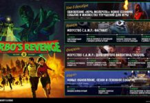 Опублікована дорожня карта 7-го сезону fallout 76 з оновленнями і подіями