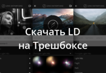 Lens distortions 4.10.0