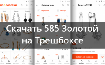 585 золотий 1.1.2.2