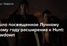 Вийшло присвячене місячному новому році розширення до hunt: showdown